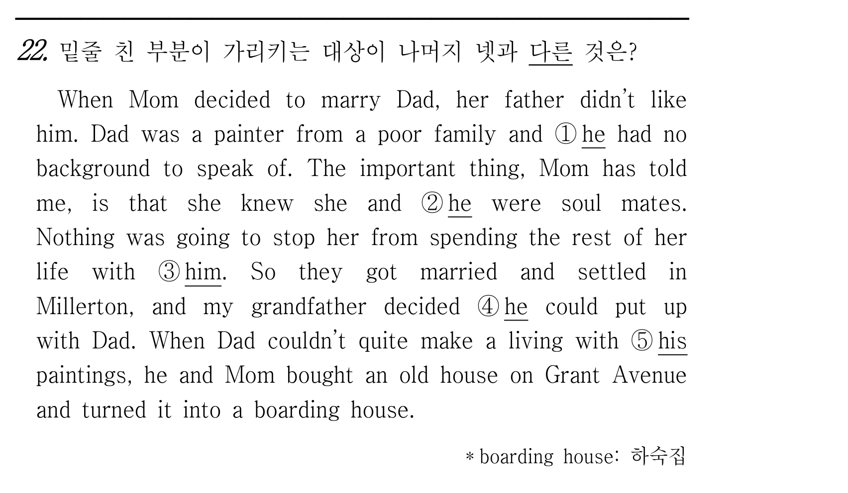 22번