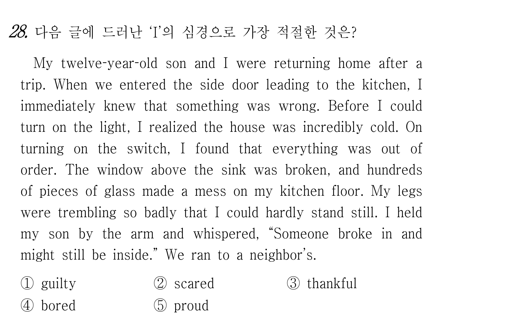 28번