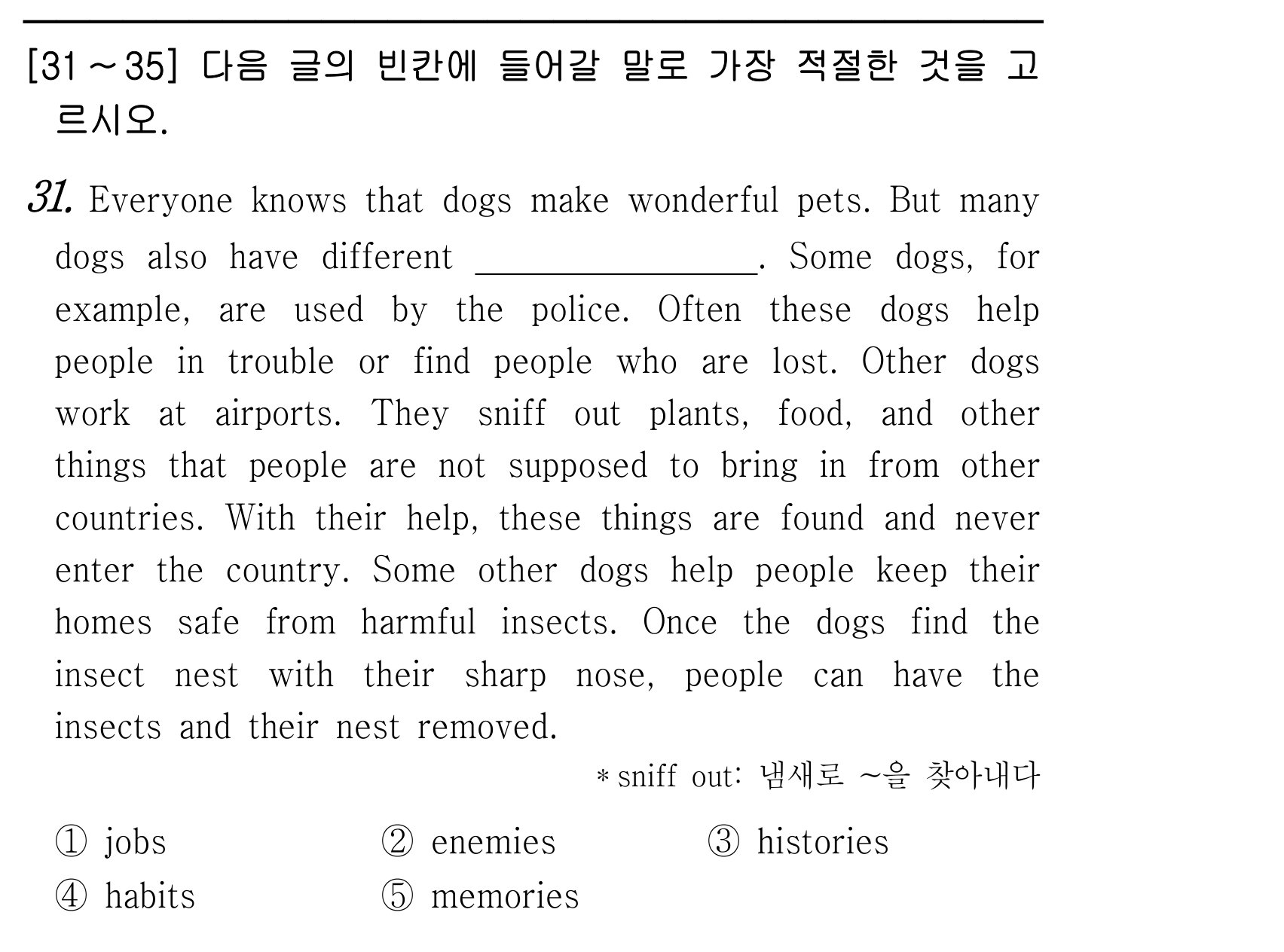 31번
