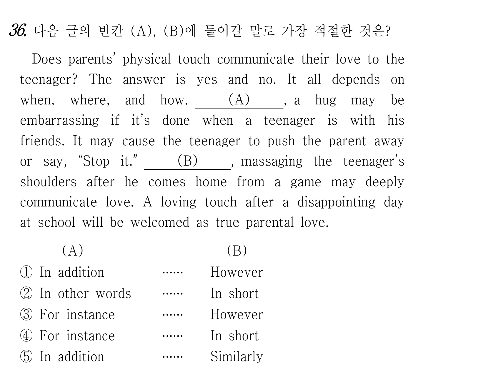 36번