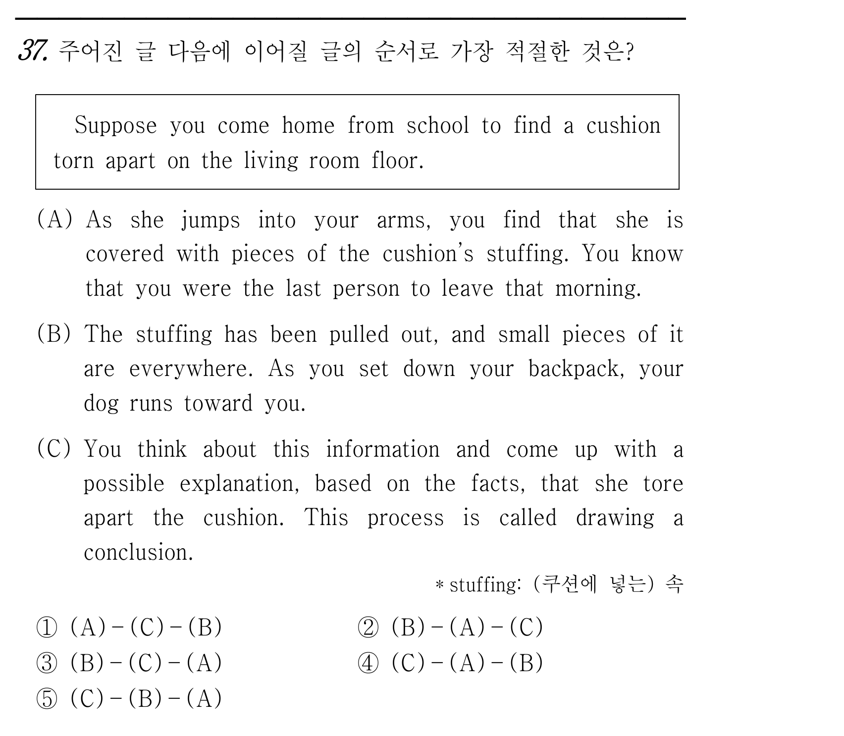 37번