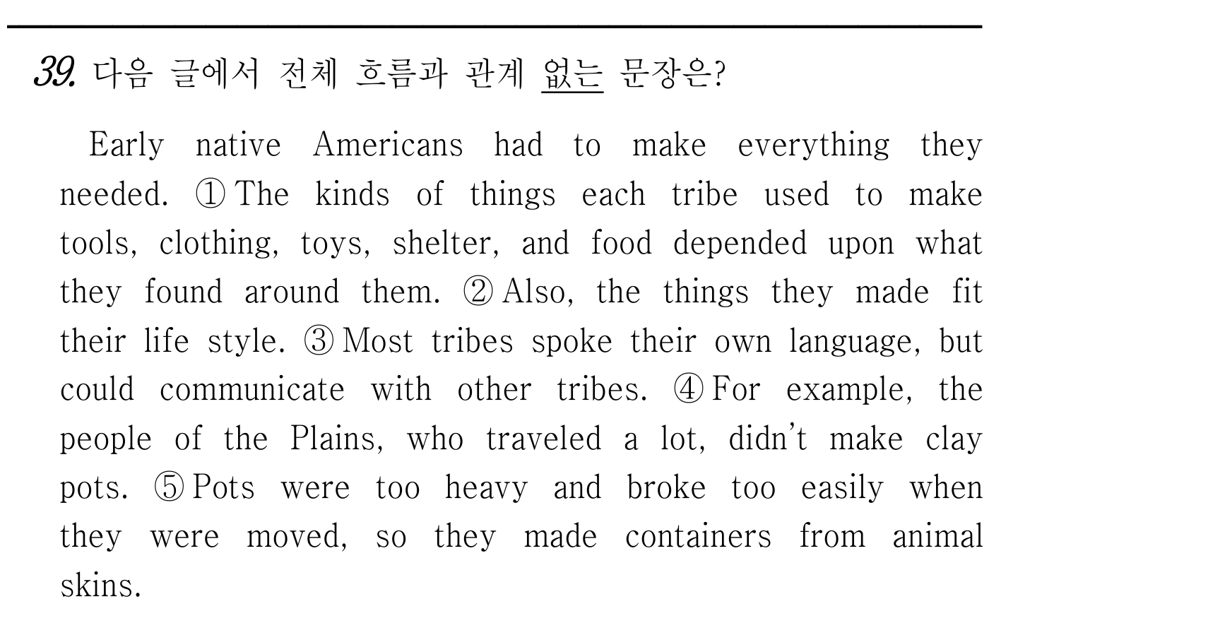 39번