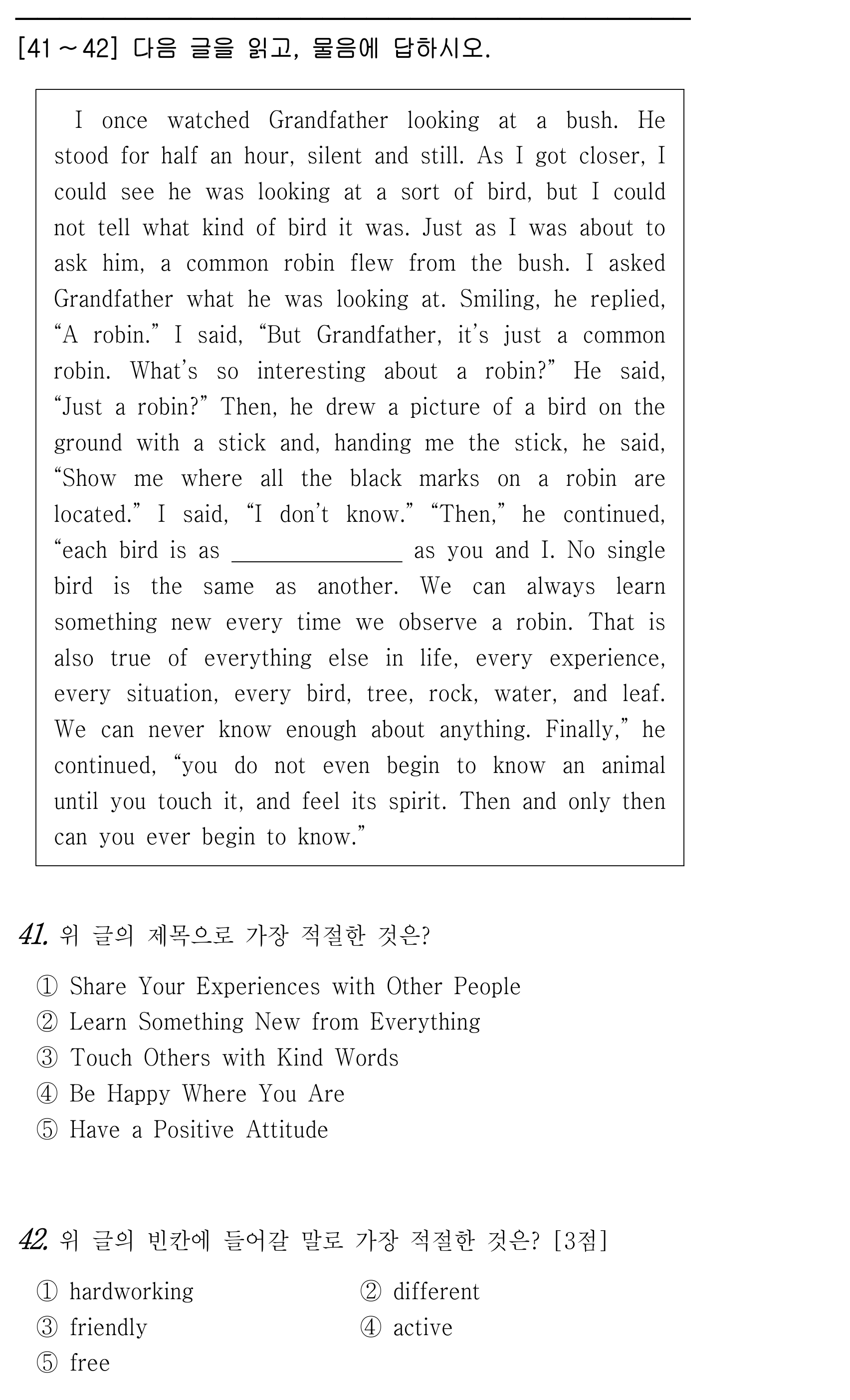 41번
