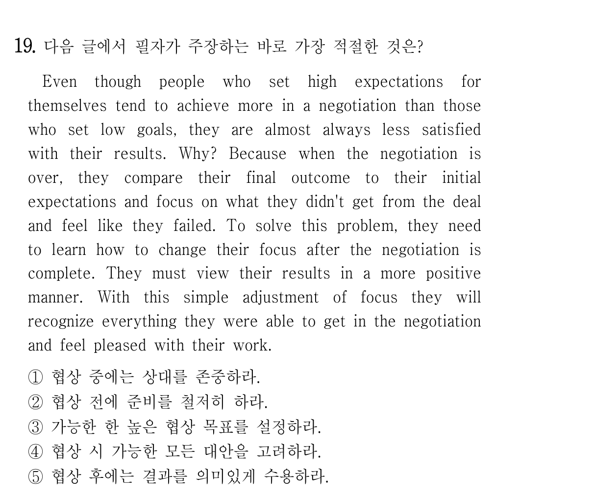 19번