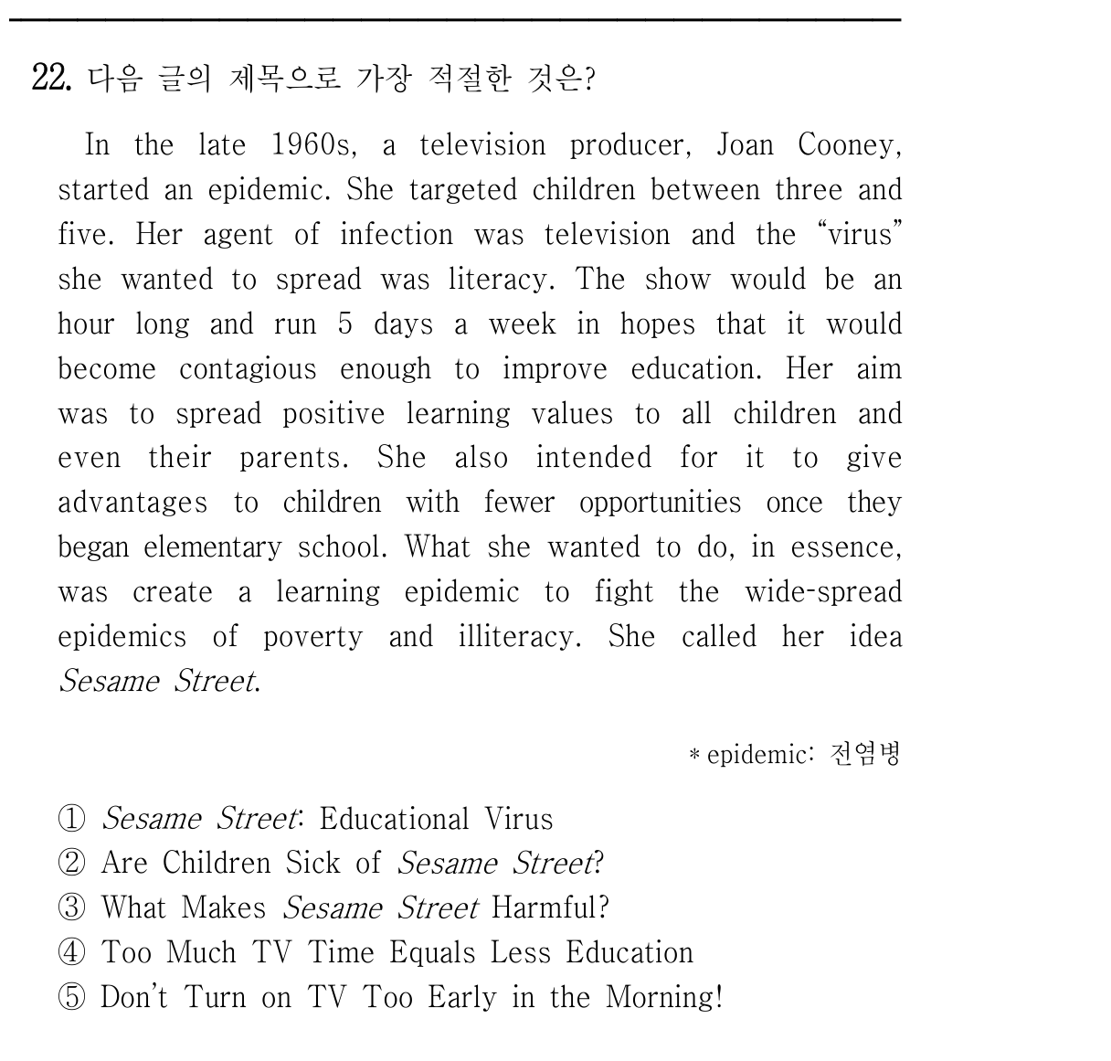 22번