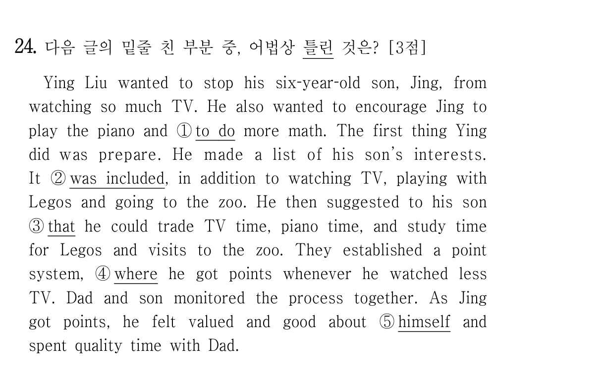24번