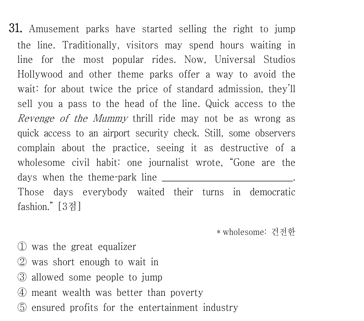 31번