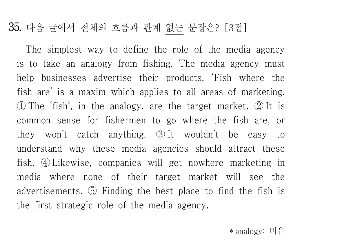 35번