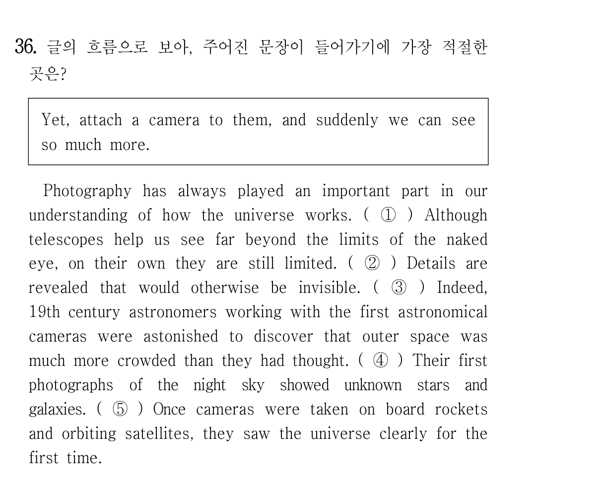 36번