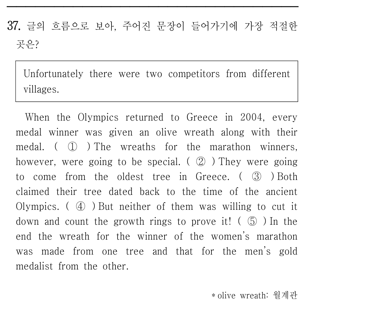 37번