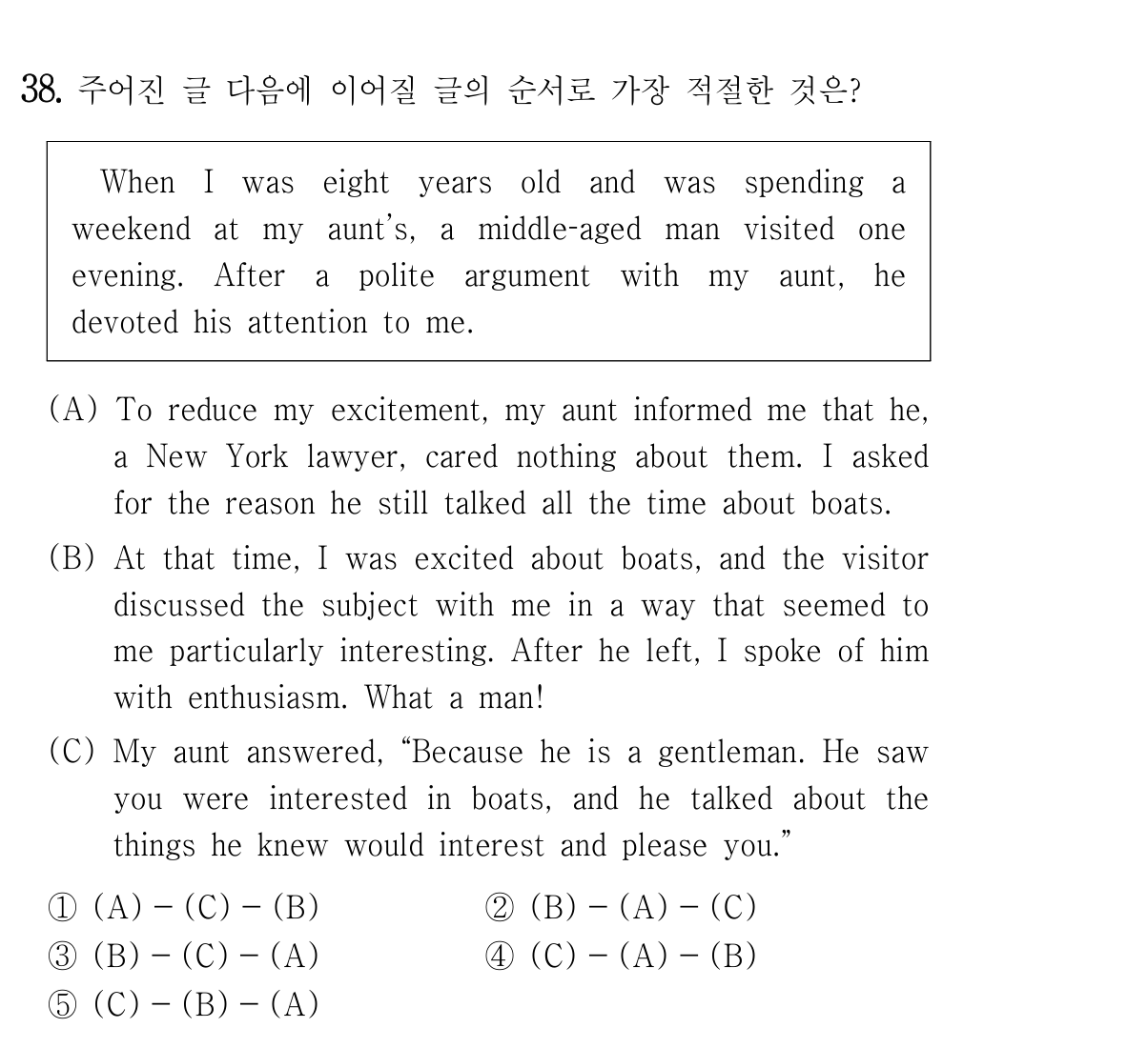38번