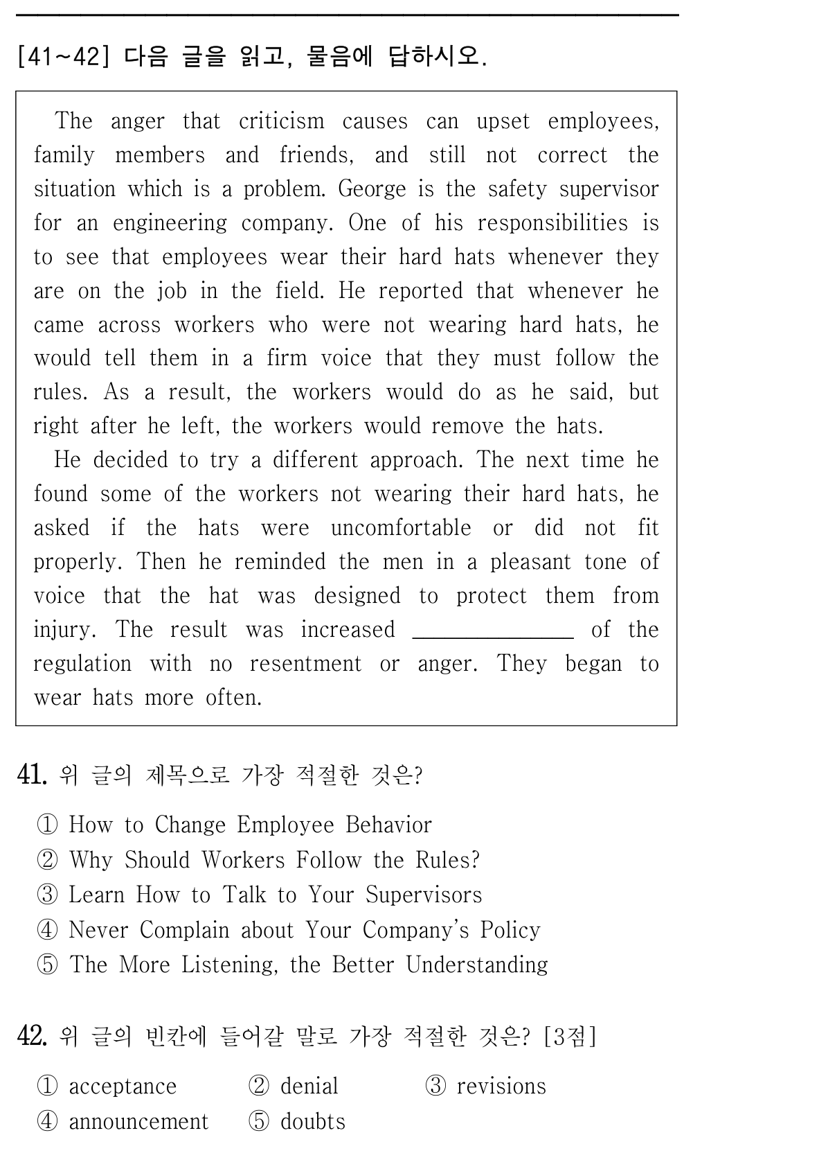 41번