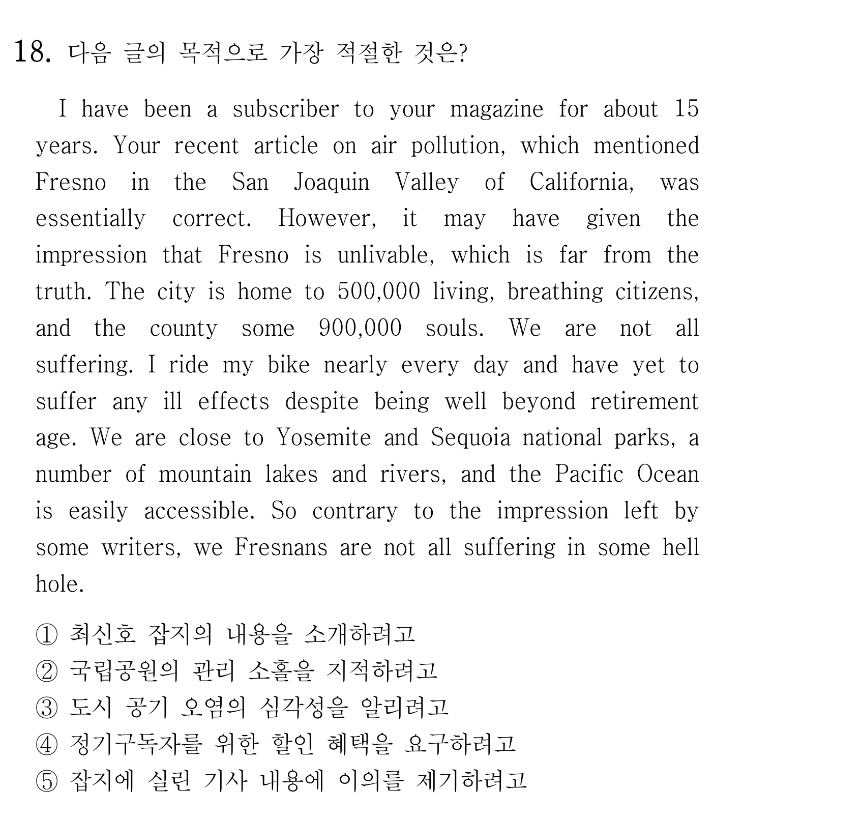 18번