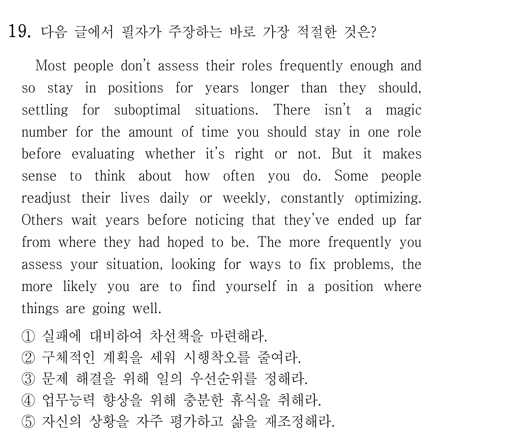 19번