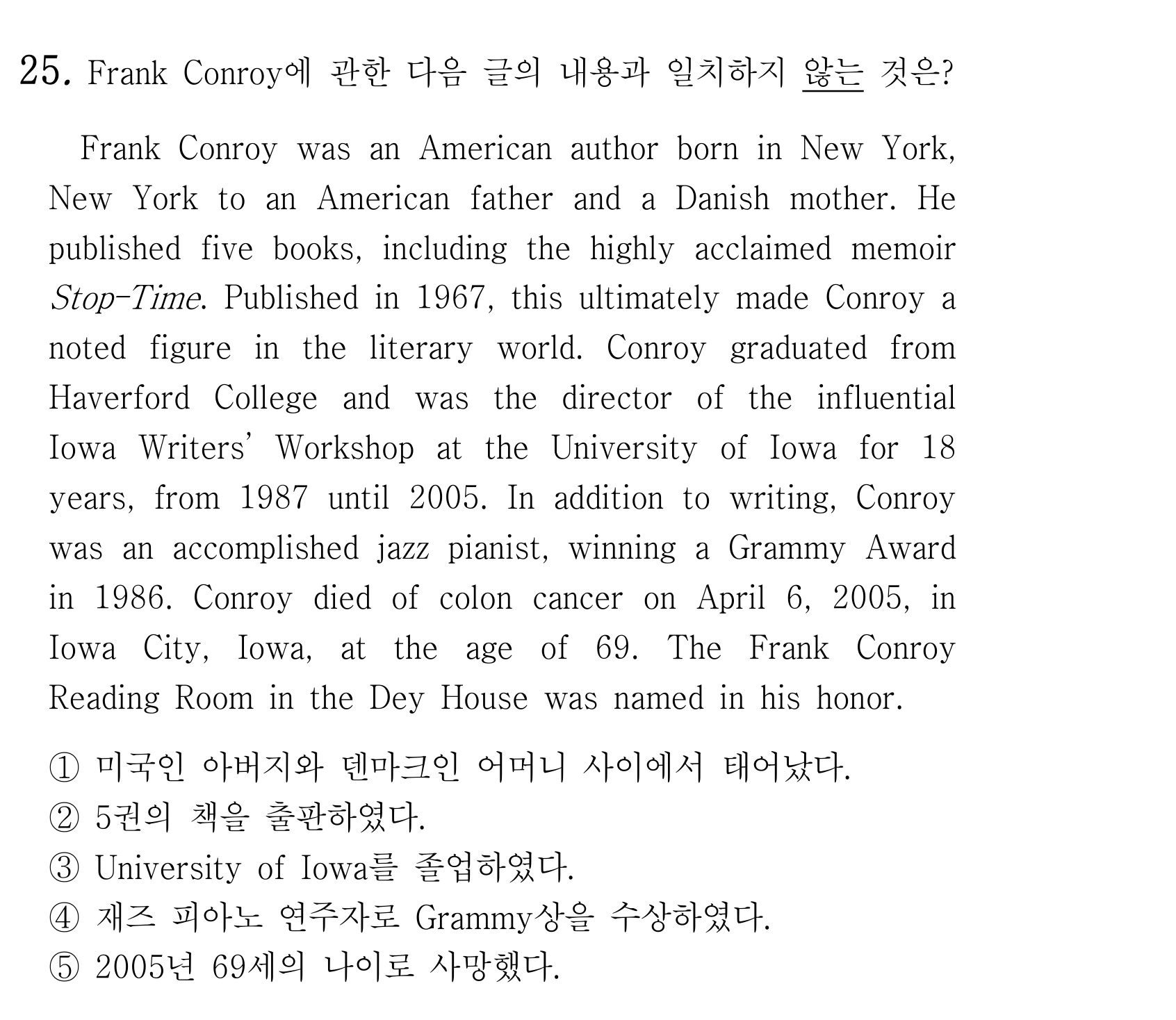 25번