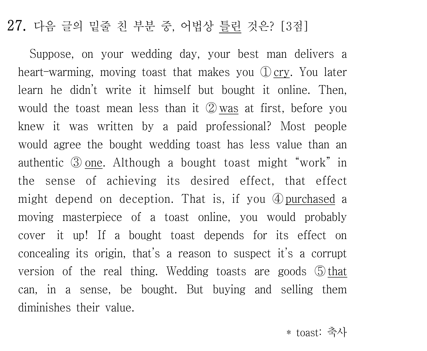 27번