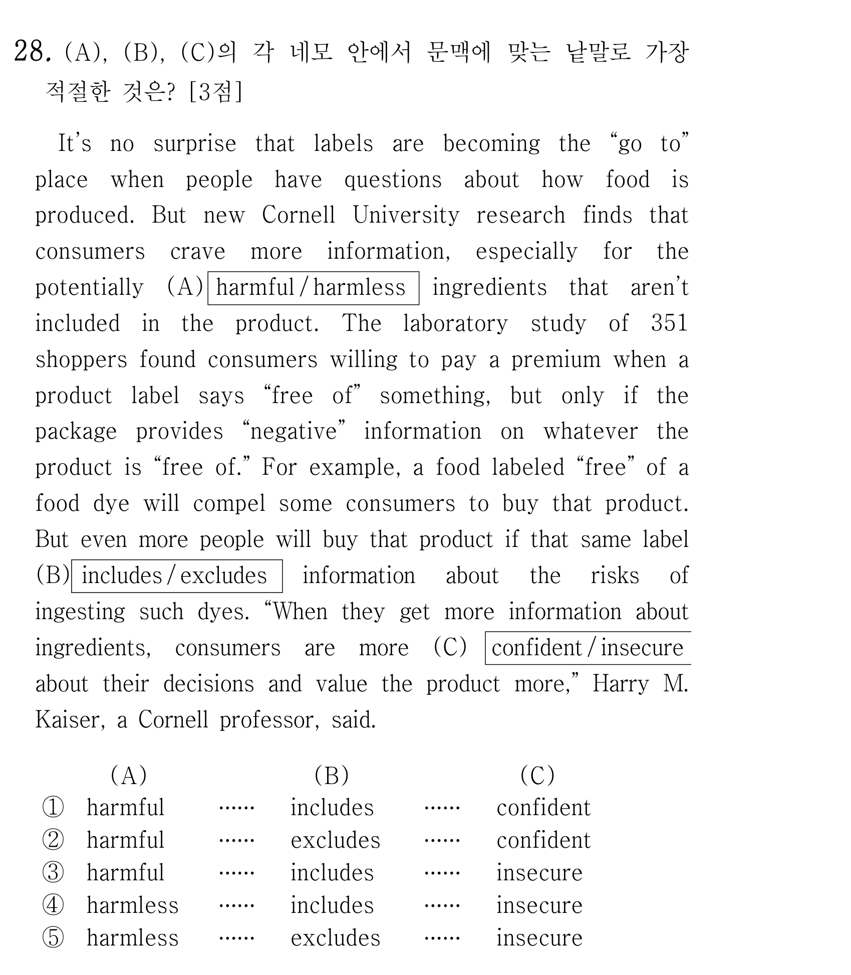 28번