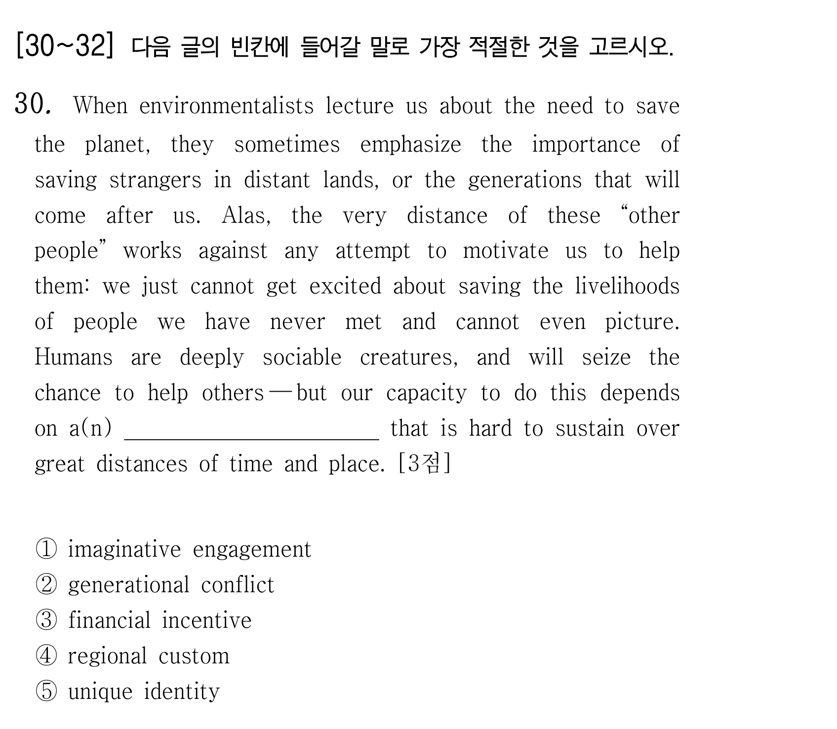 30번