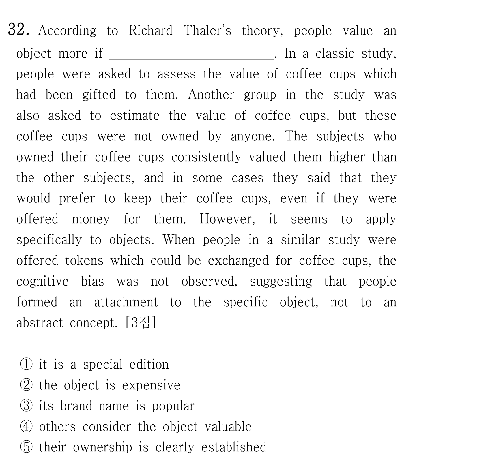 32번