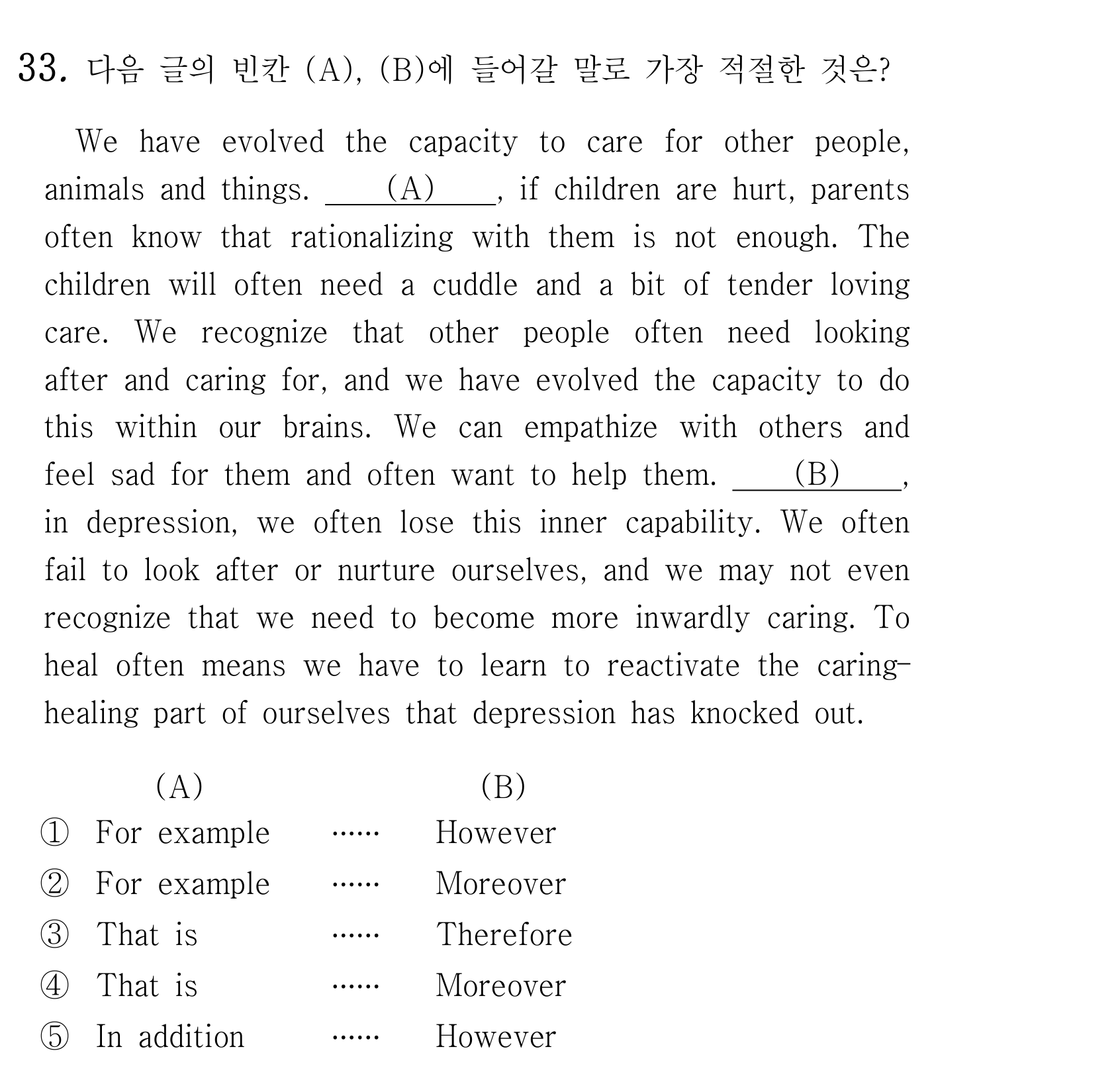 33번