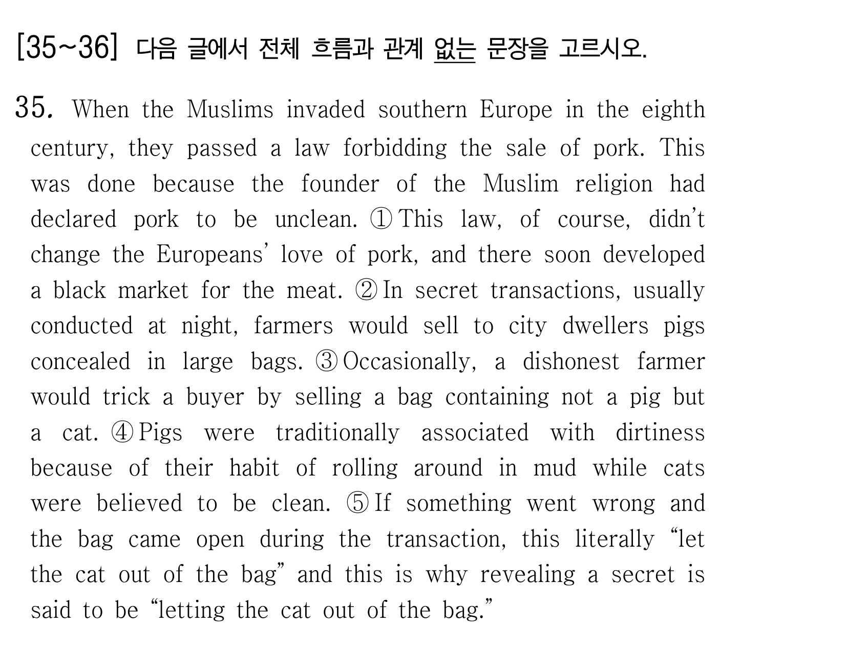 35번