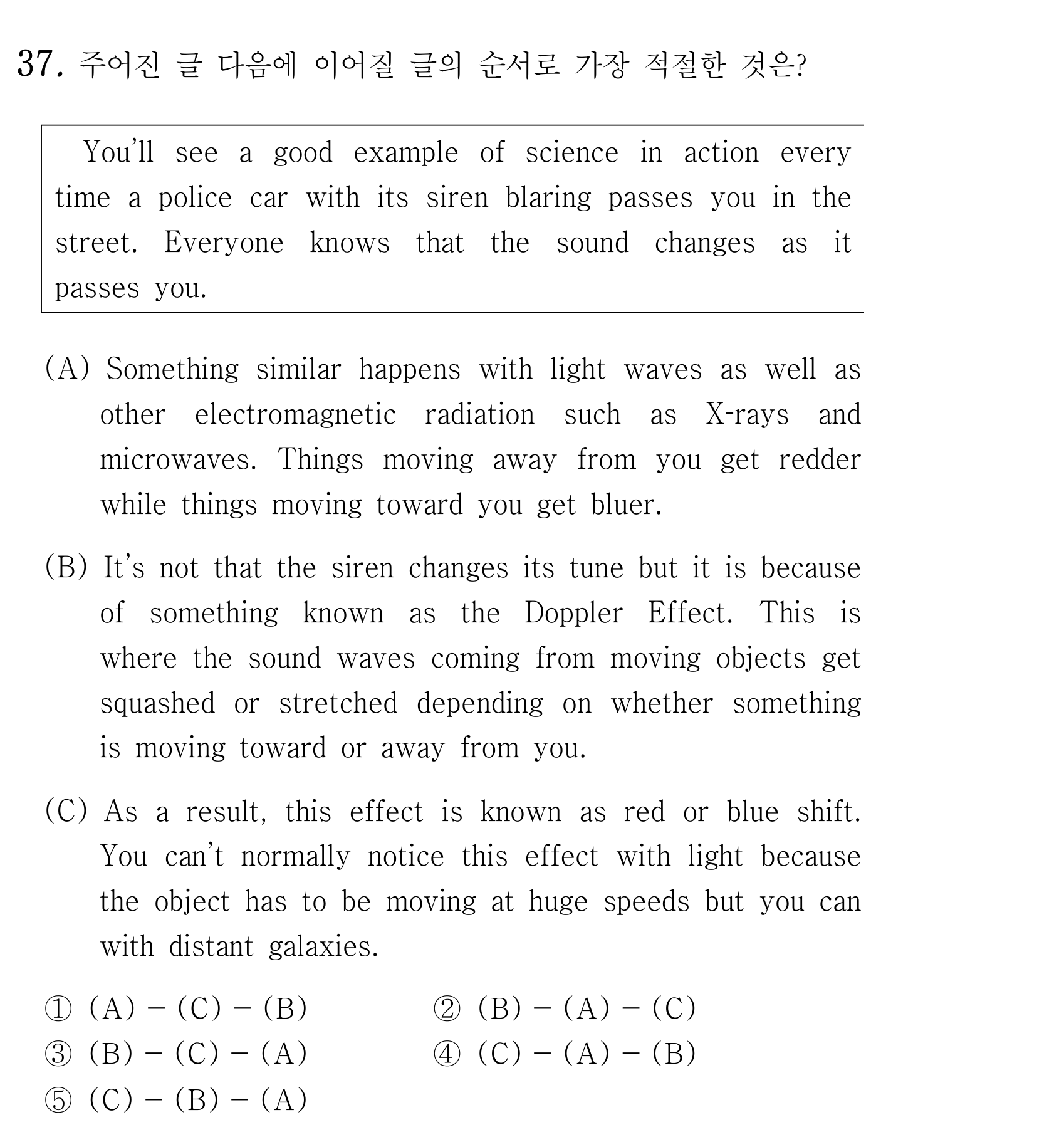 37번