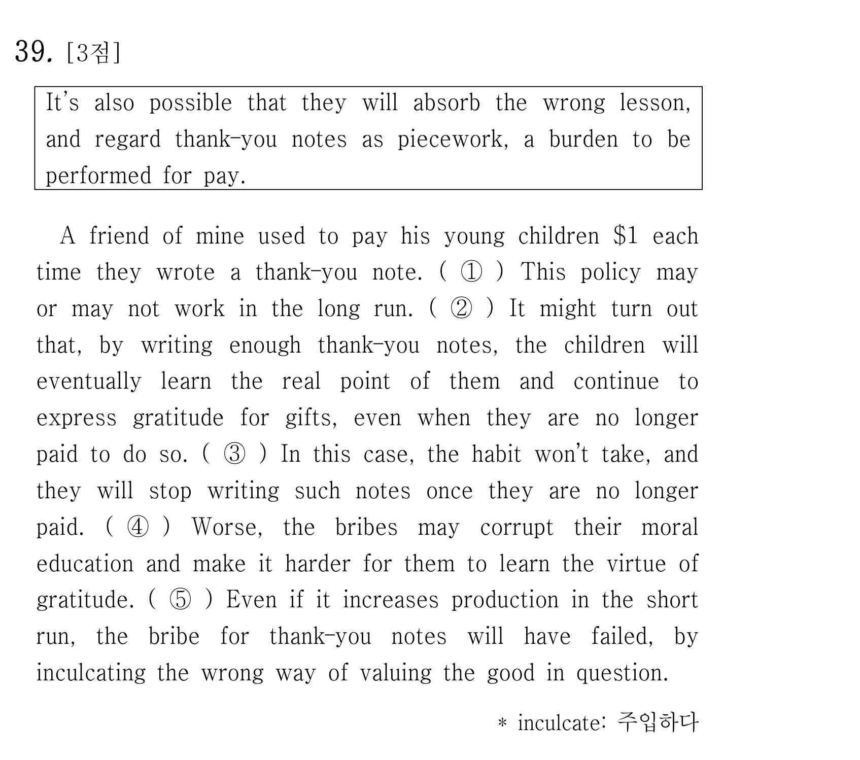 39번