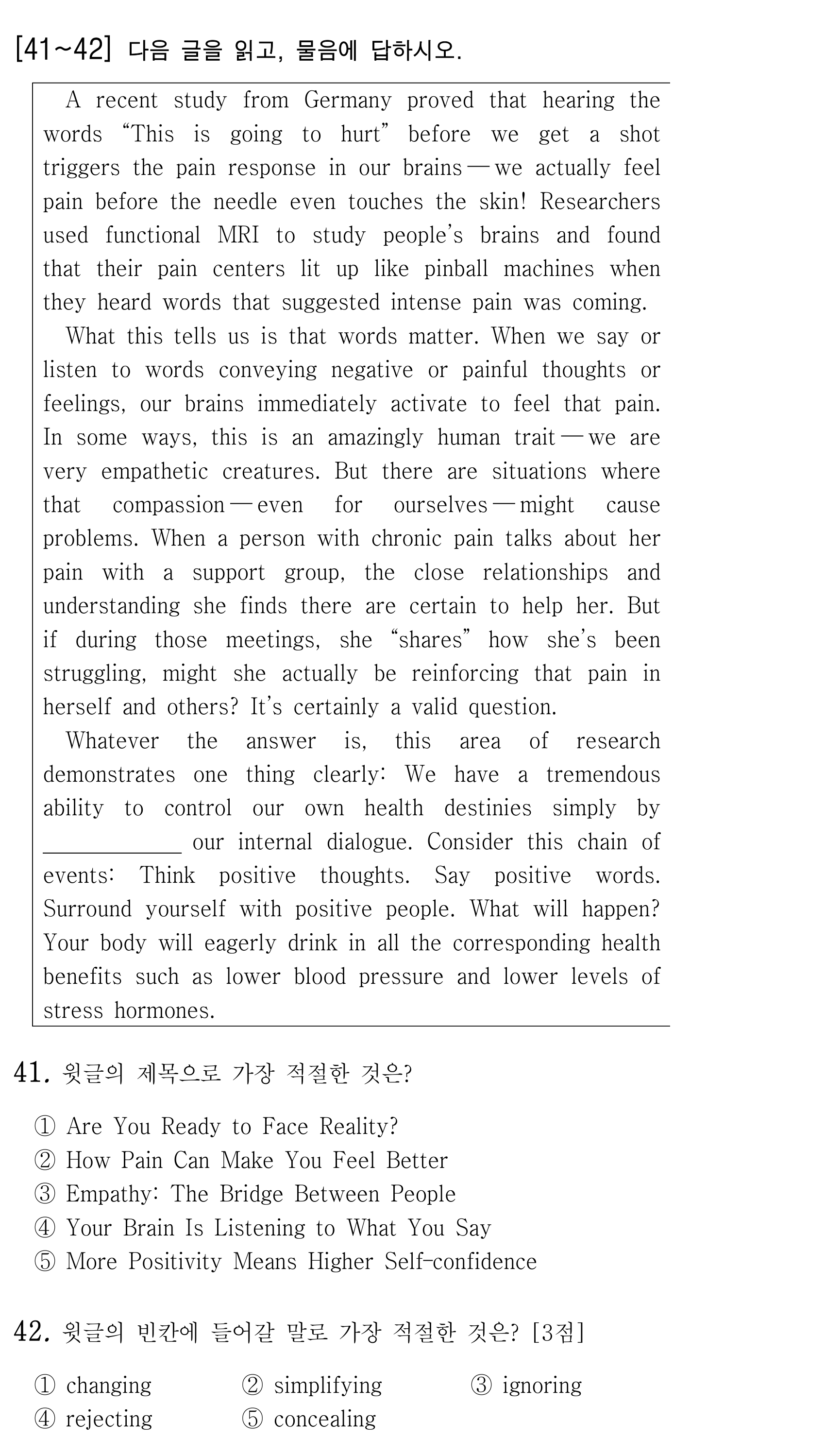 41번