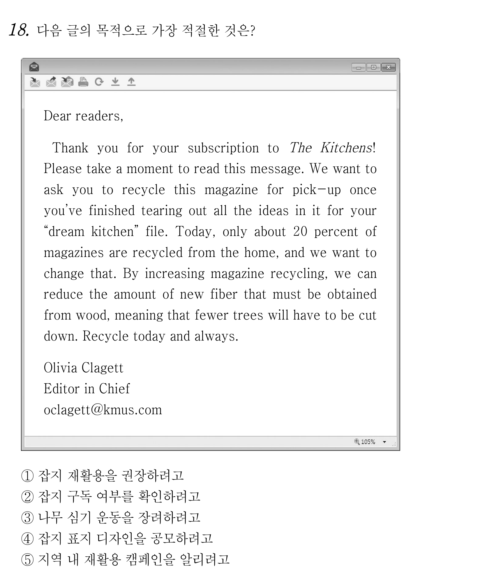18번