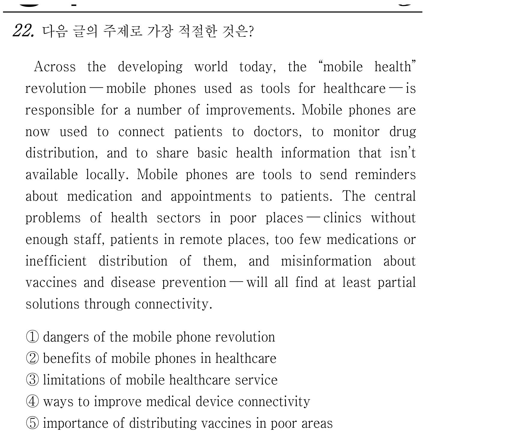 22번