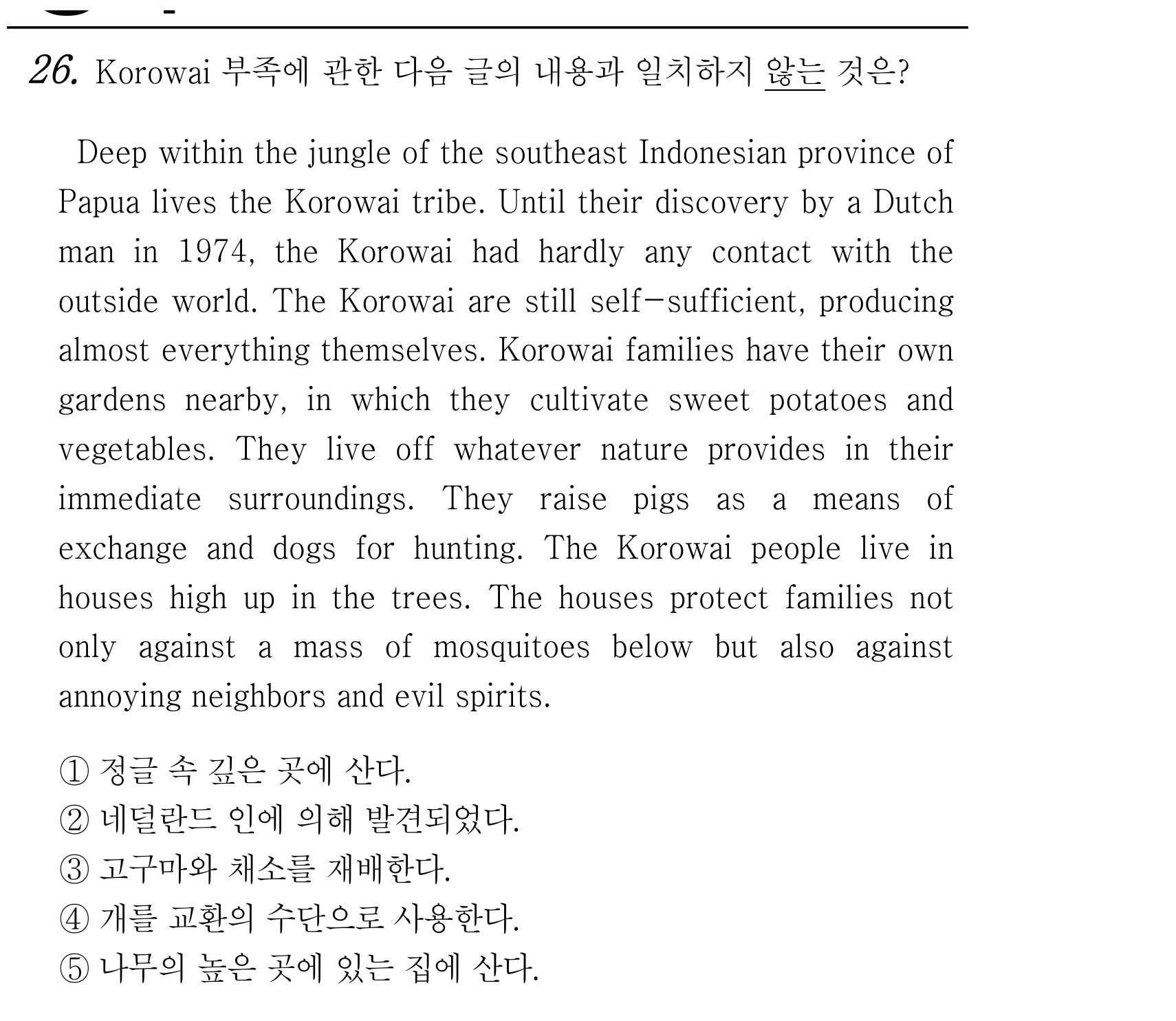 26번