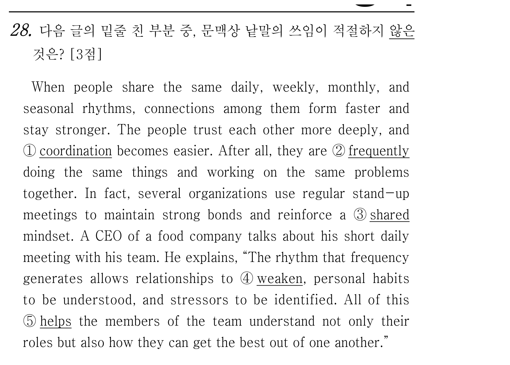 28번