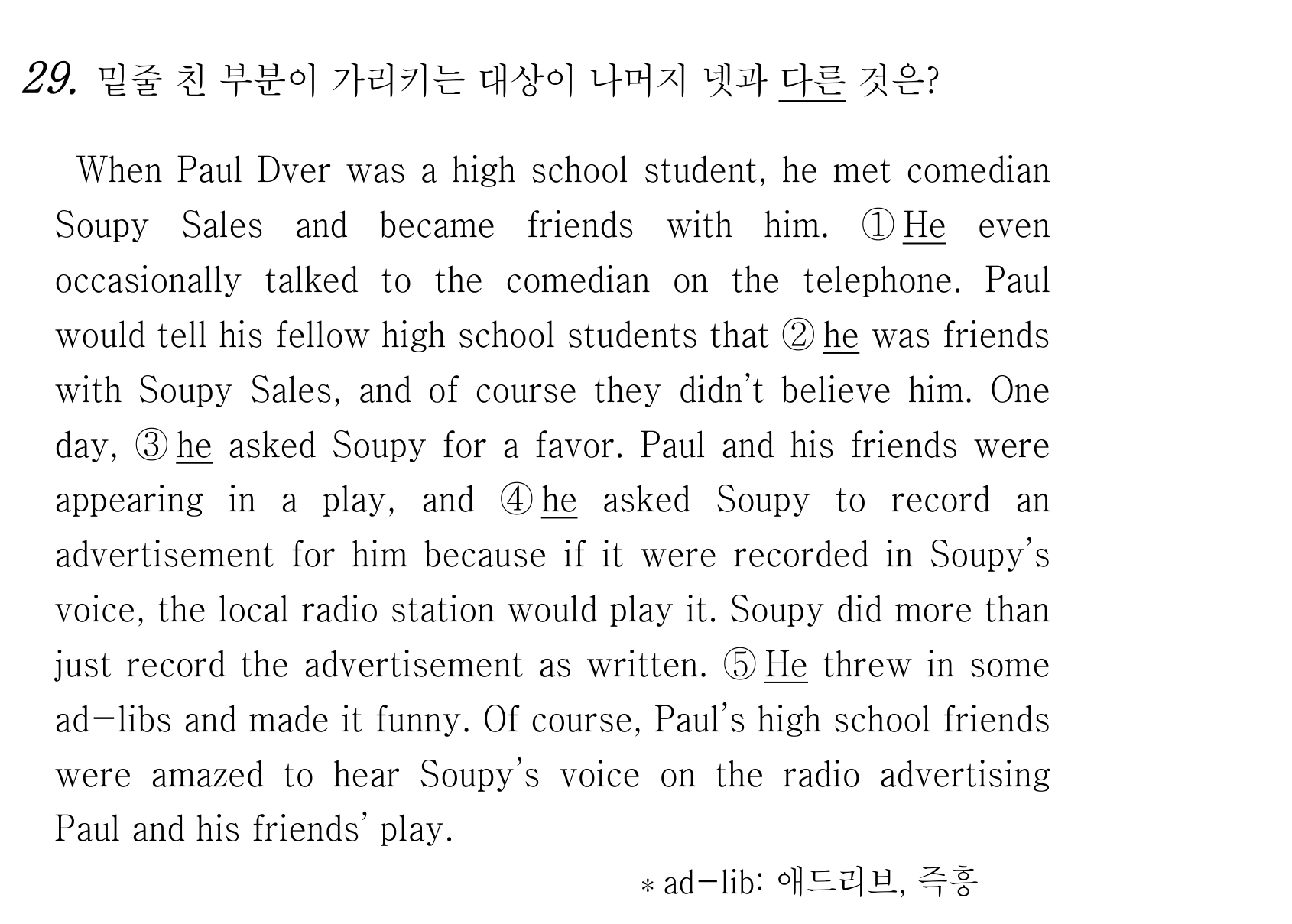 29번