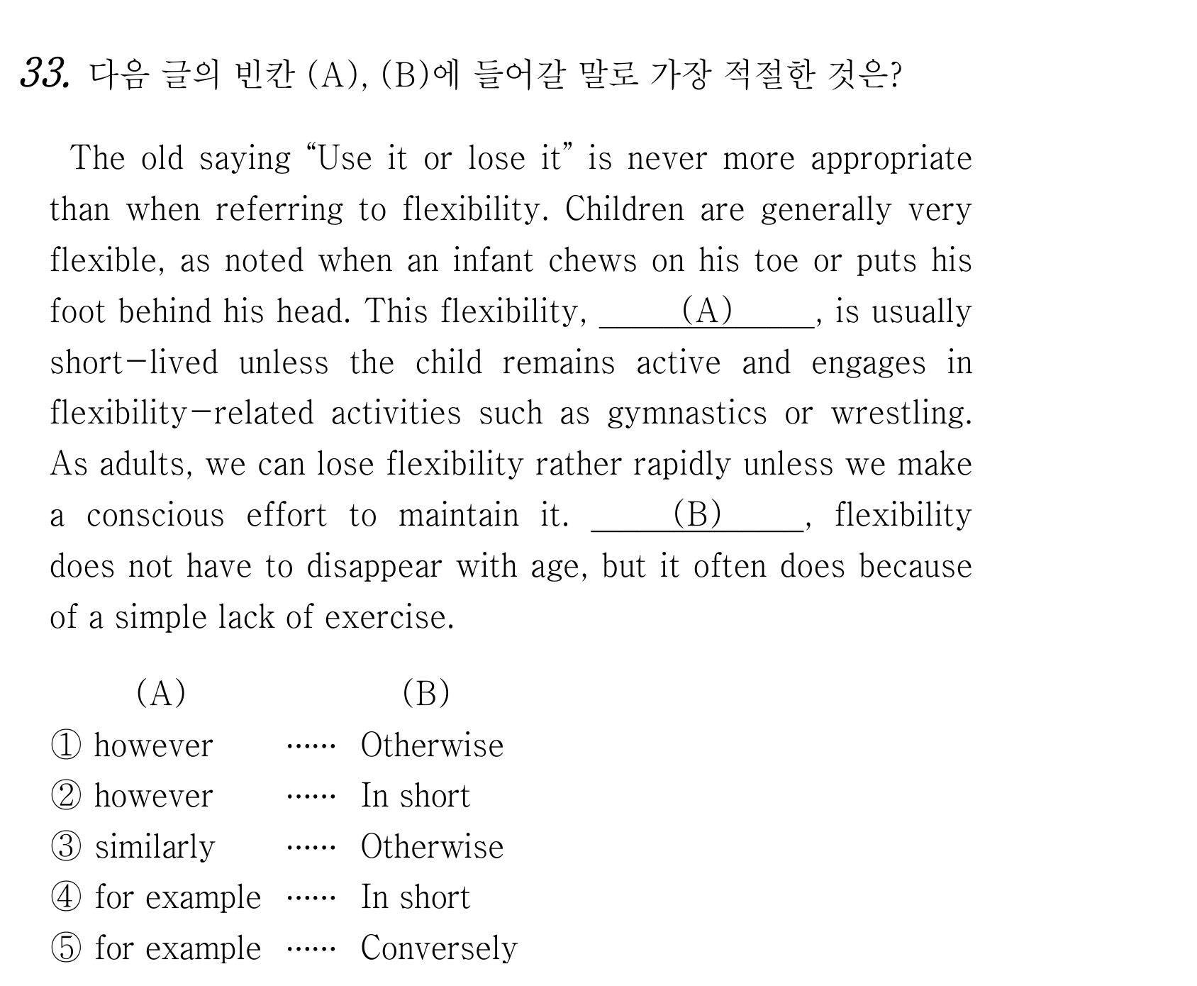 33번