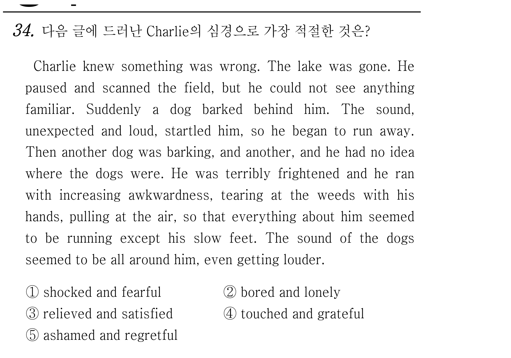 34번