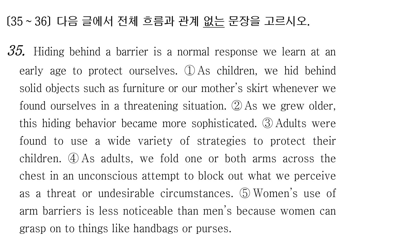 35번