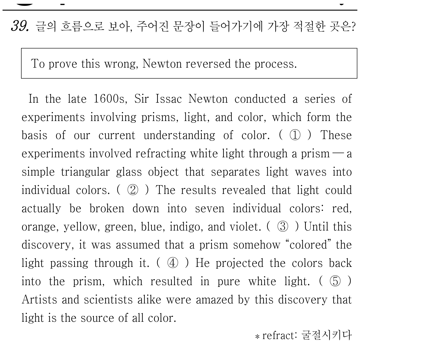 39번