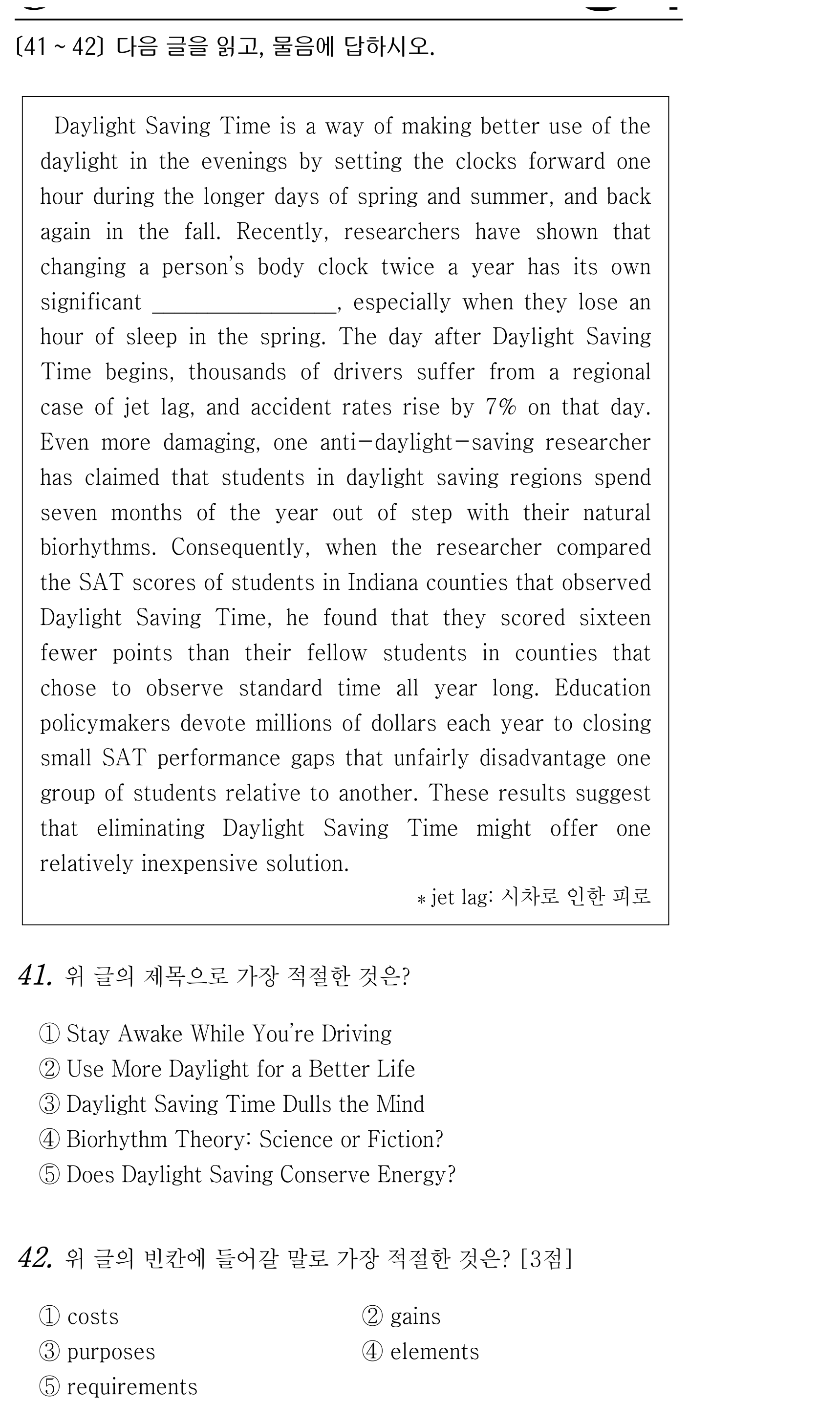 41번