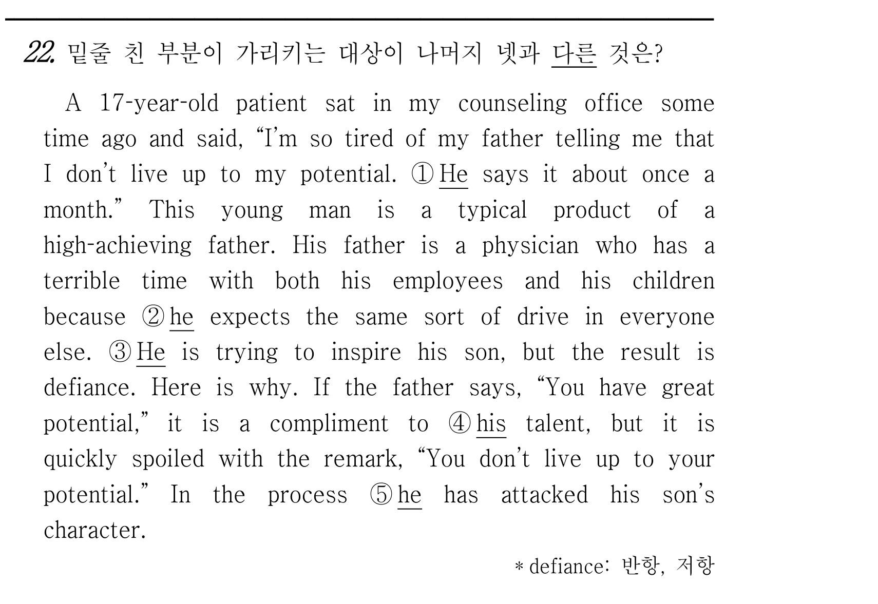 22번