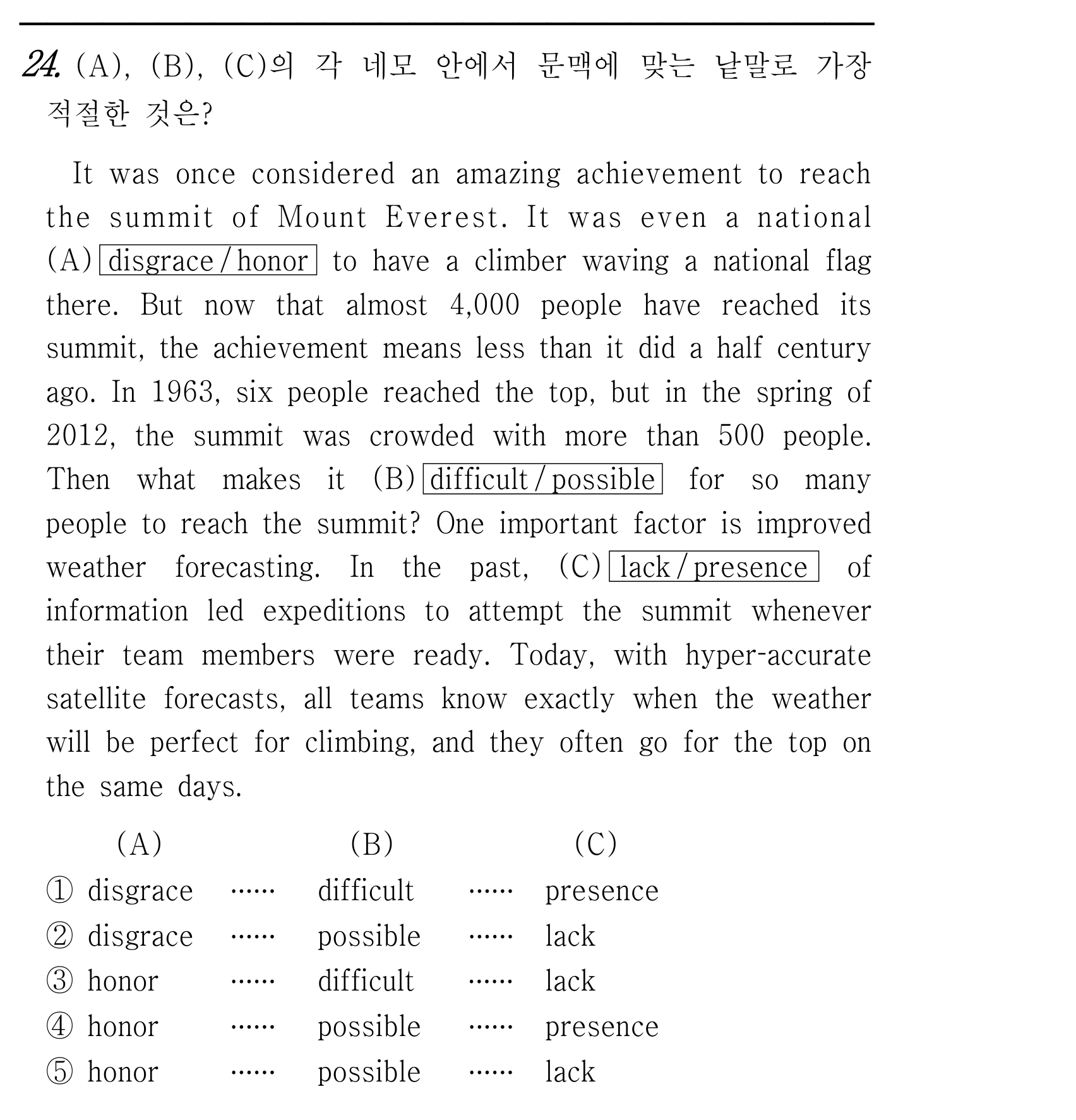 24번