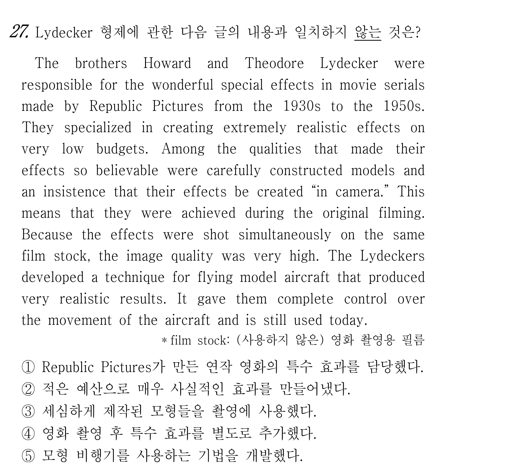 27번