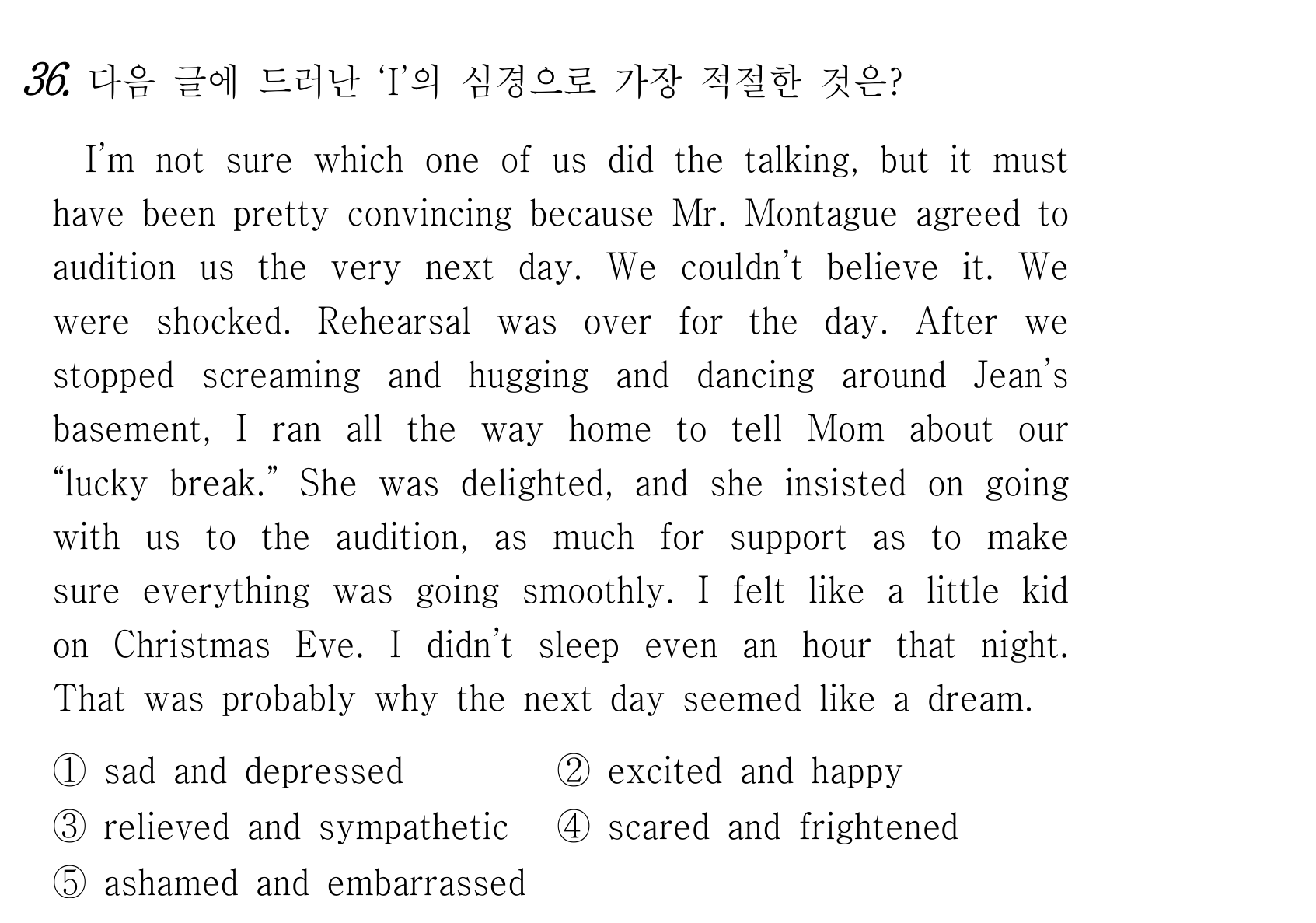 36번