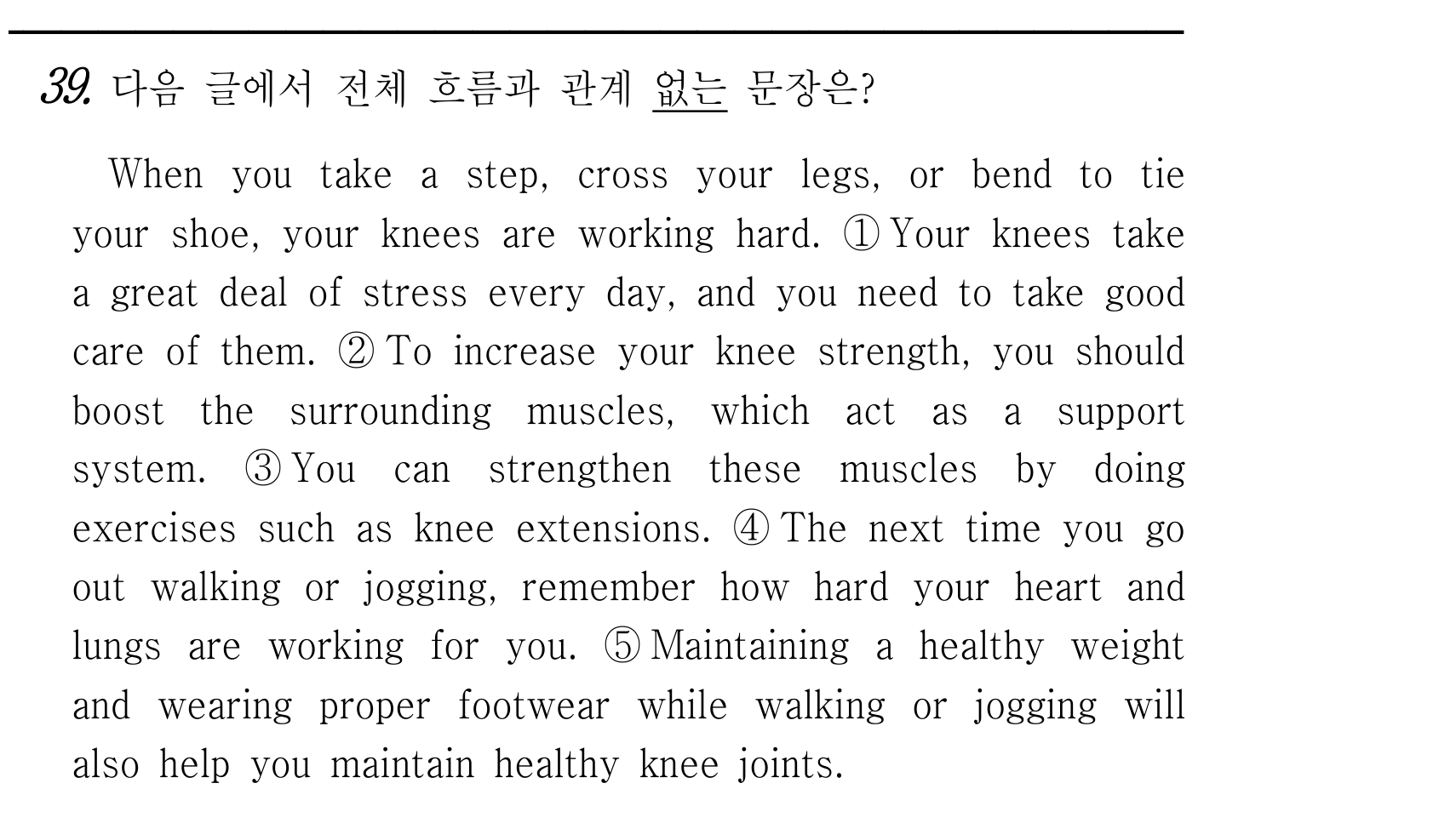 39번