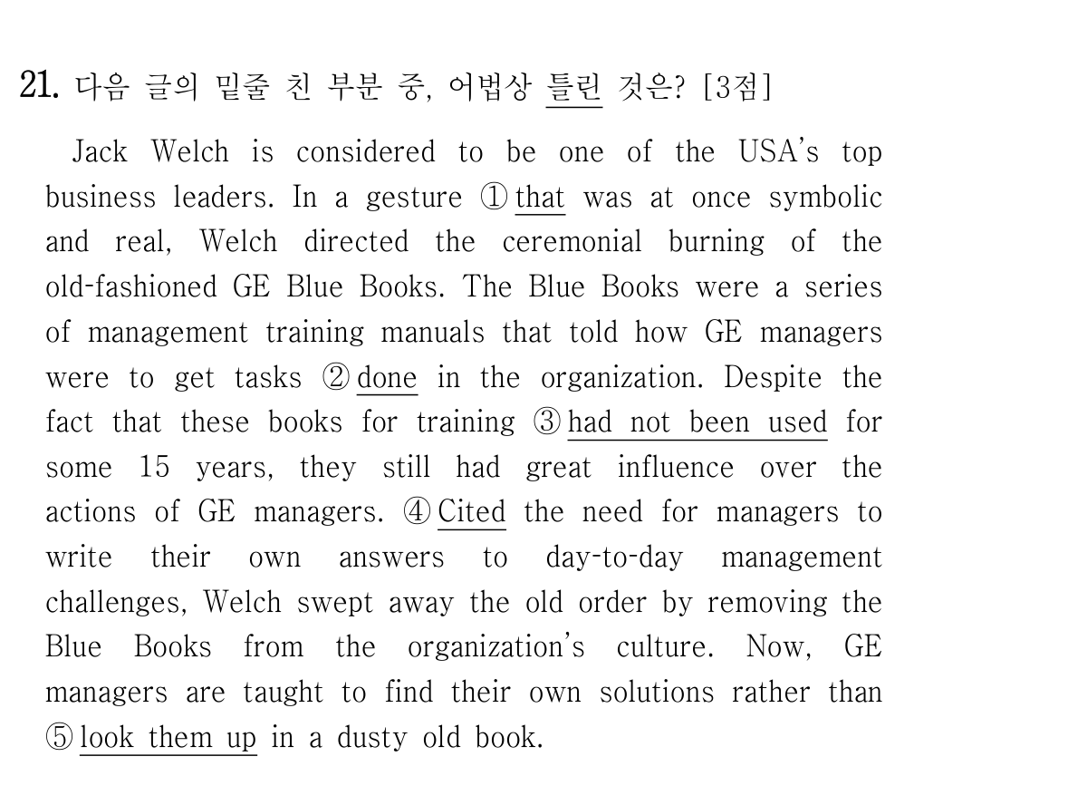 21번
