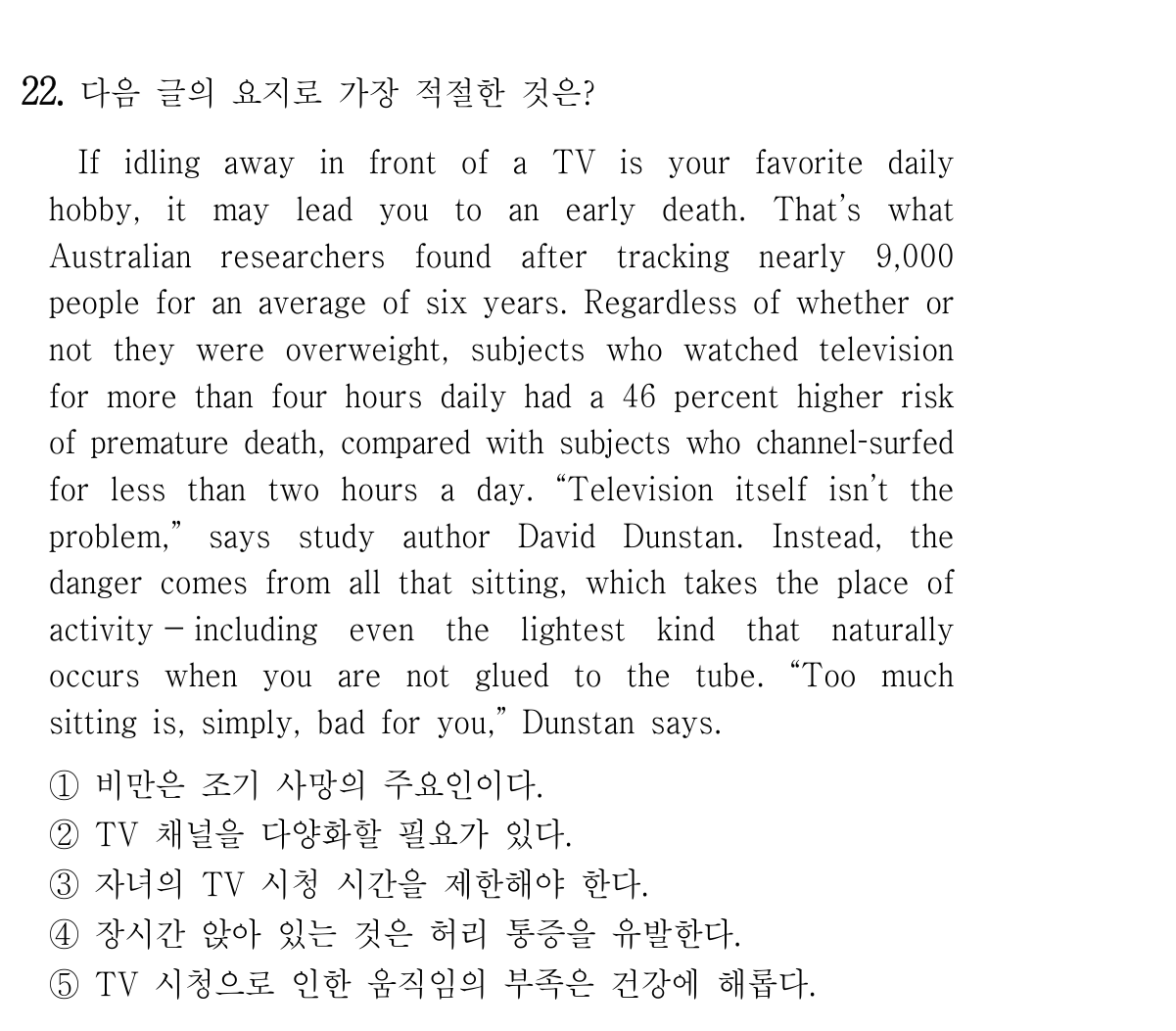 22번