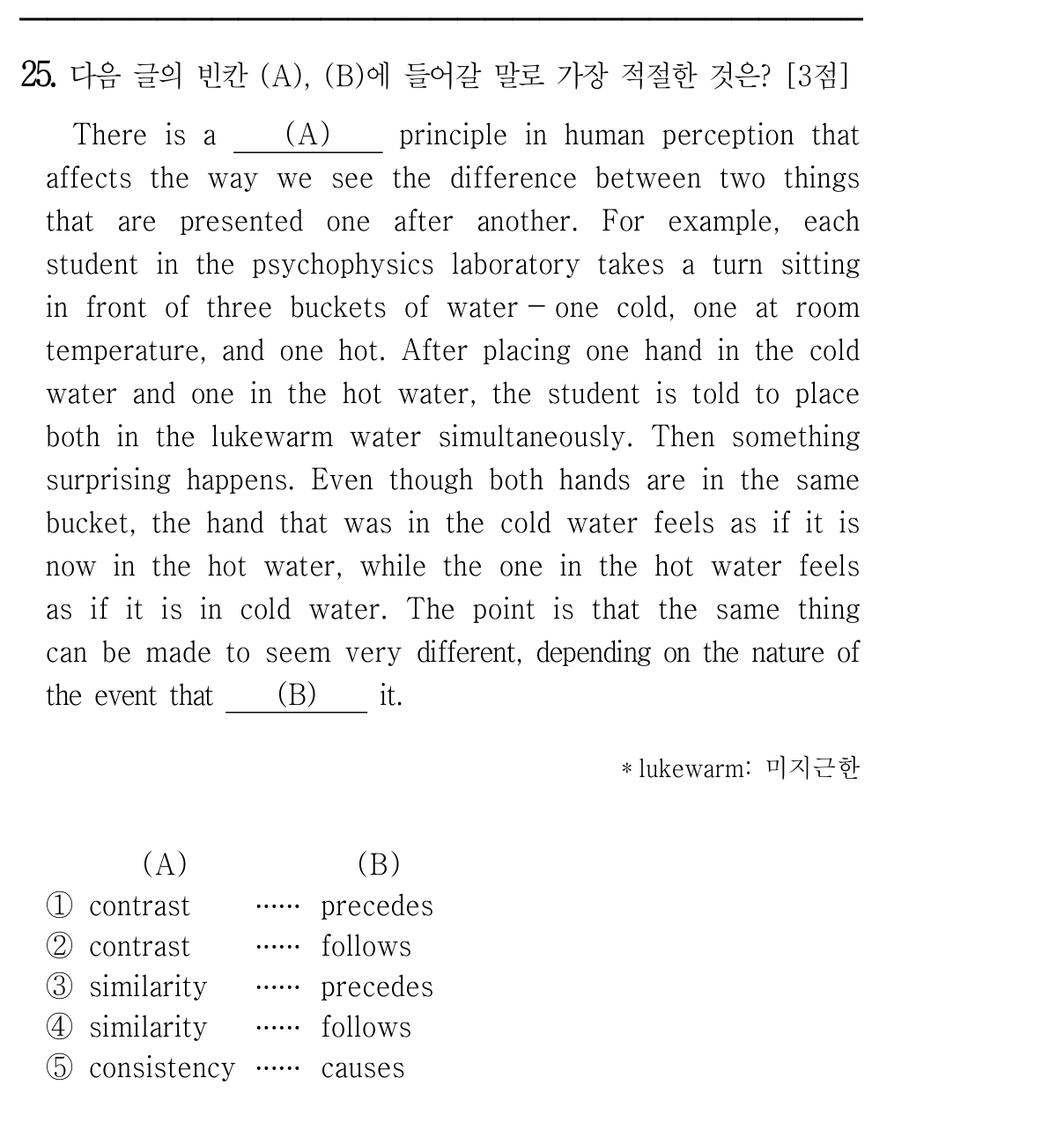 25번