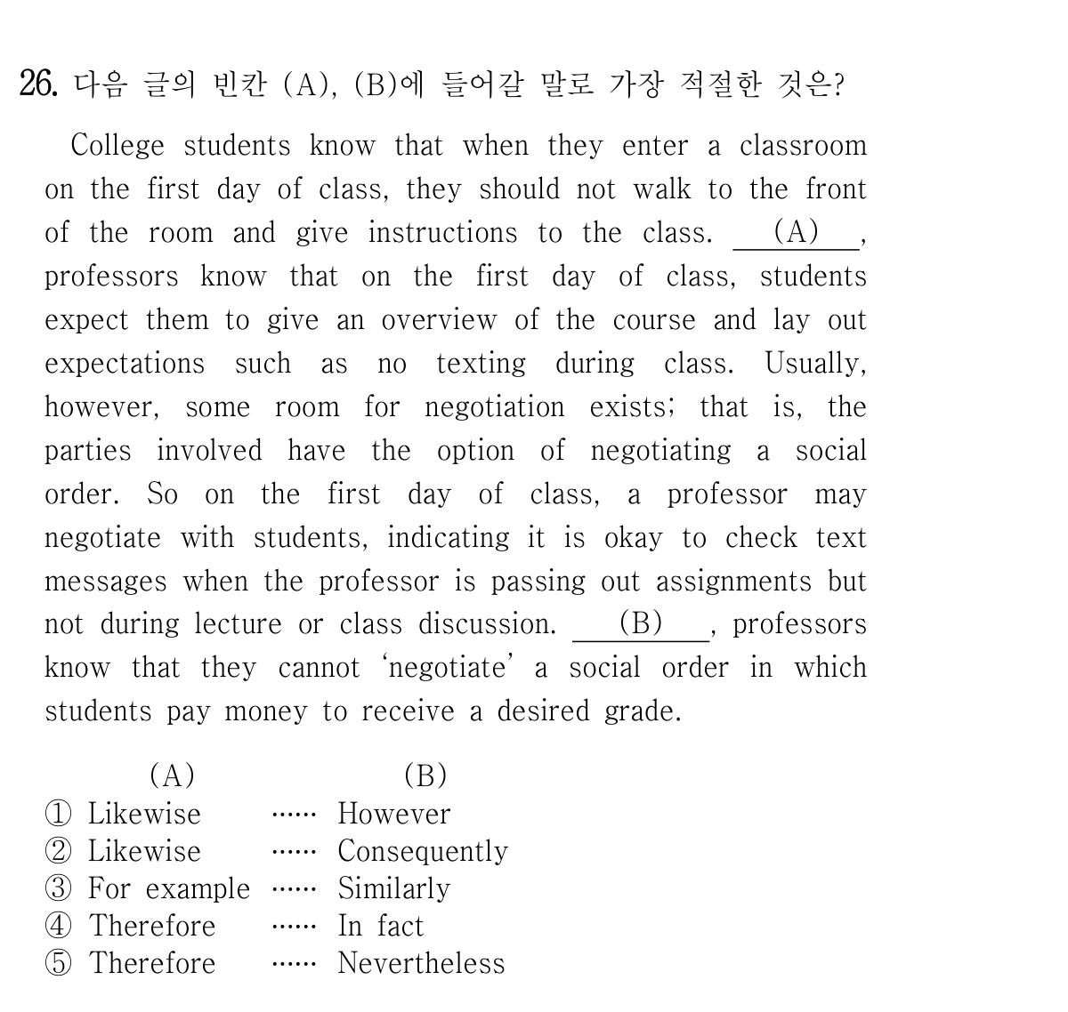 26번