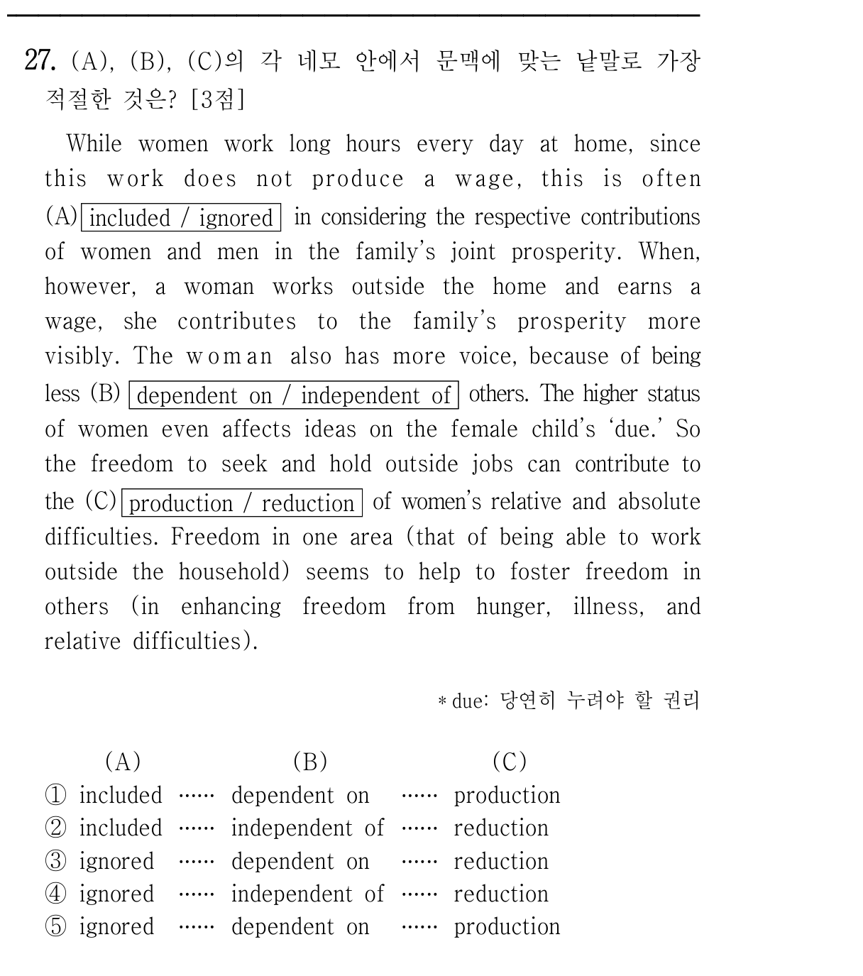 27번