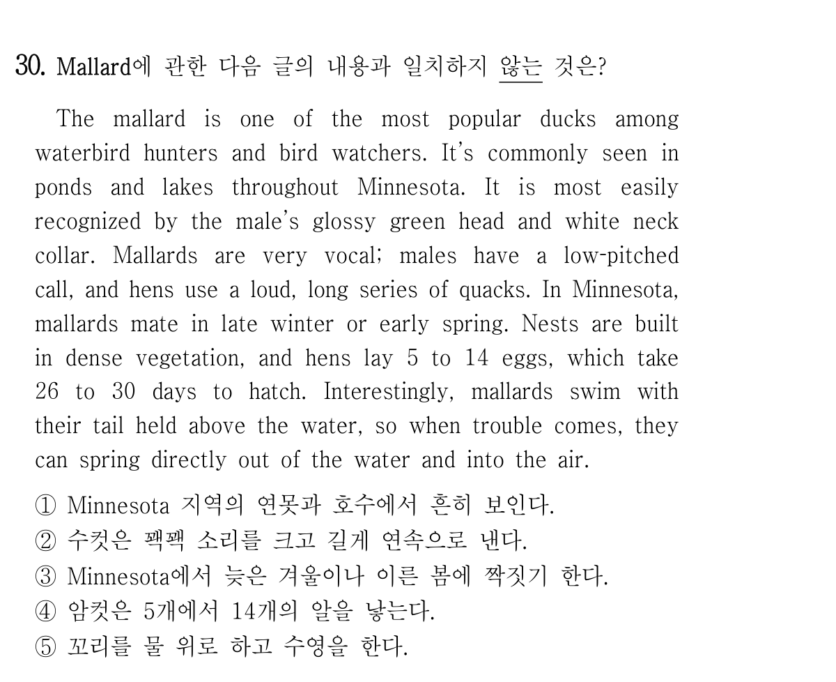 30번