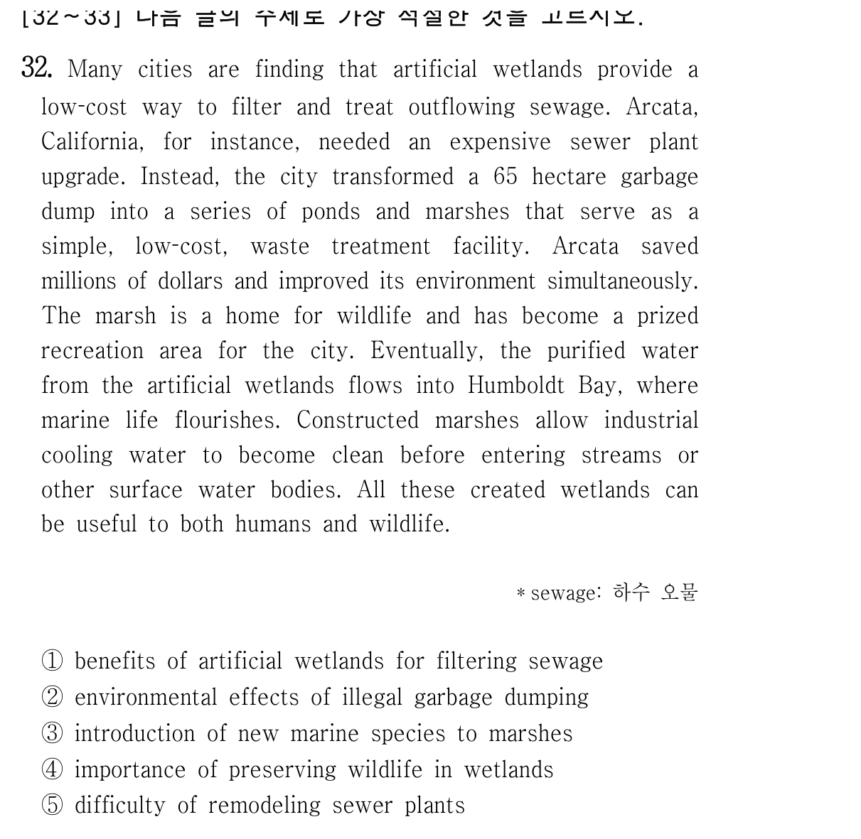 32번